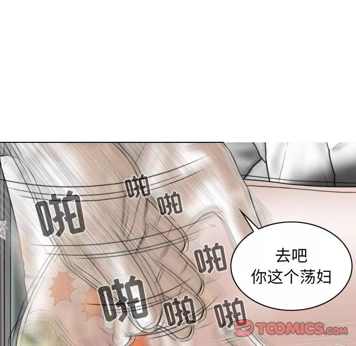 換“友”派對第23話