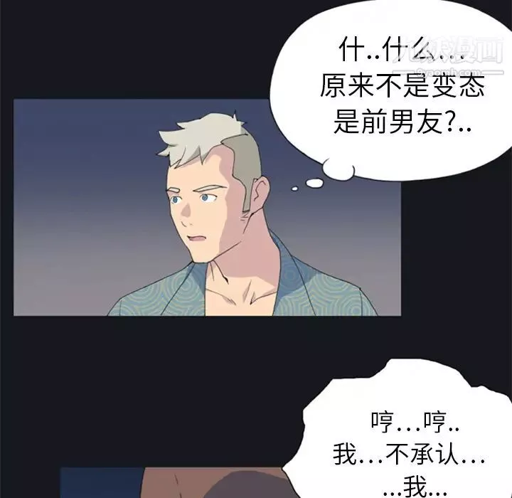 15少女漂流記第2話