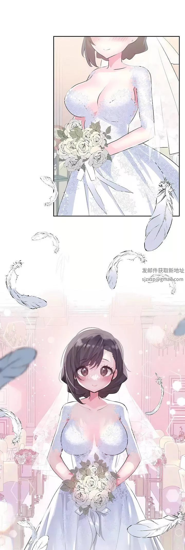 愛愛仙境第三季80話