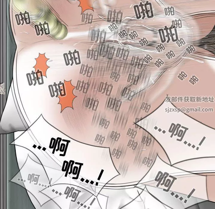换“友”派对-第23话 - 图片 112