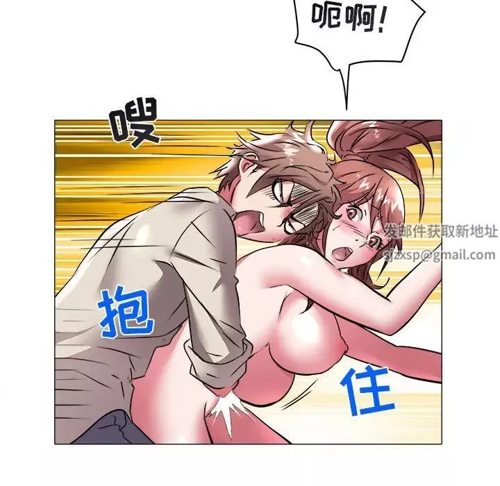 海女-第37话 - 图片 92