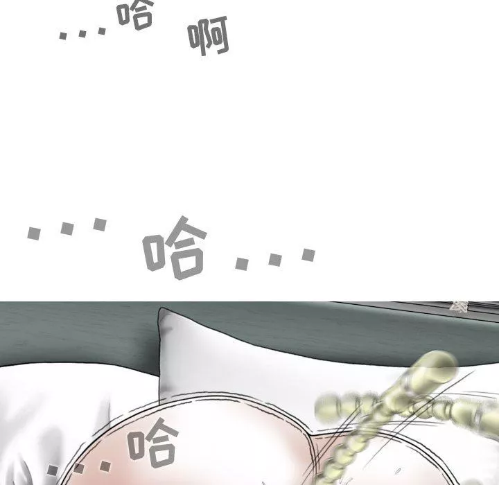 換“友”派對第23話