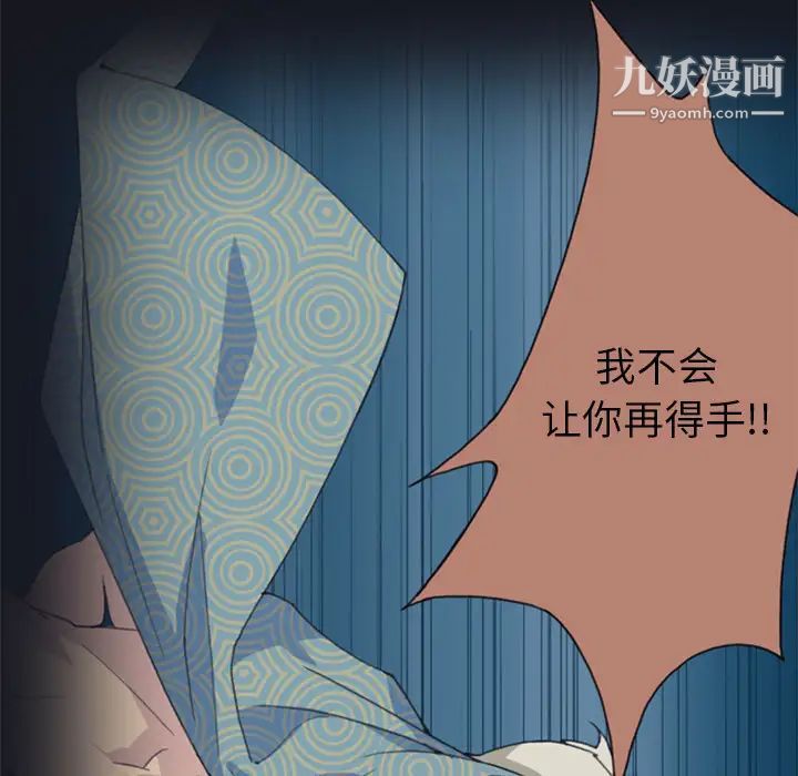 15少女漂流記第2話