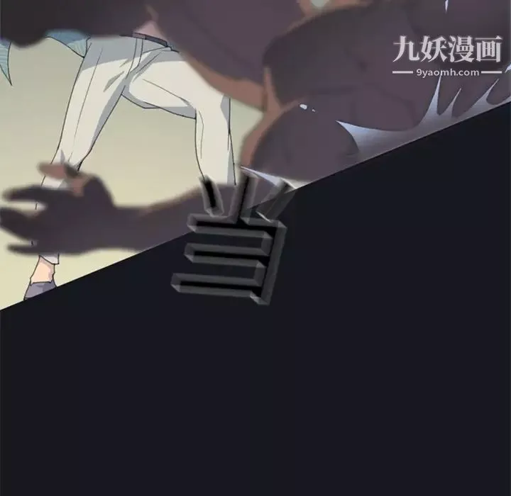 15少女漂流记-第2话 - 图片 36