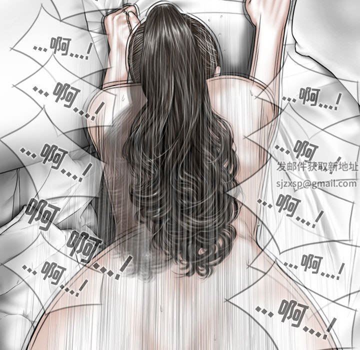 換“友”派對第23話