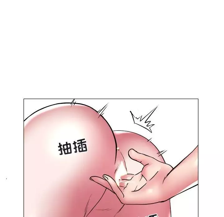 海女-第38话 - 图片 12