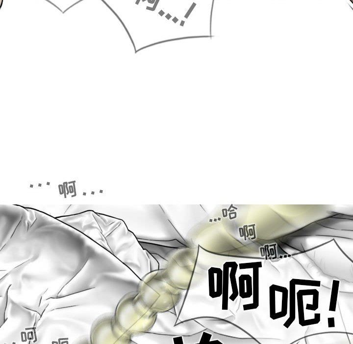 換“友”派對第23話