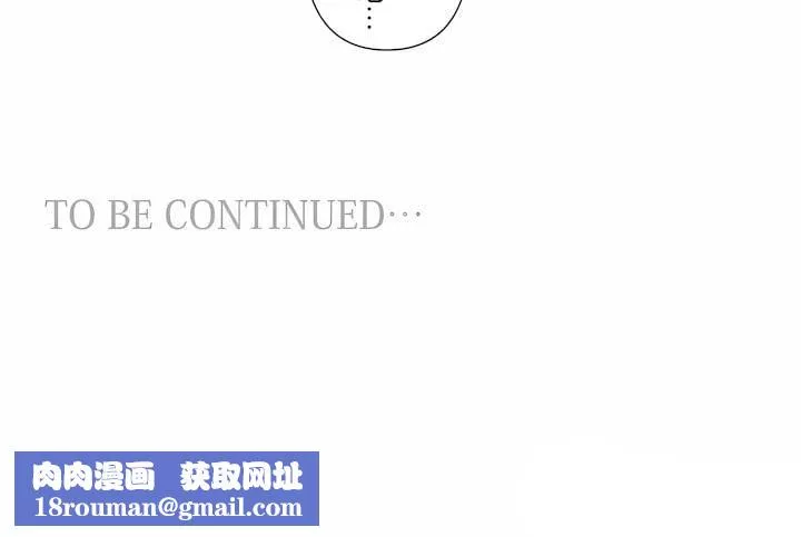 愛愛仙境第三季80話