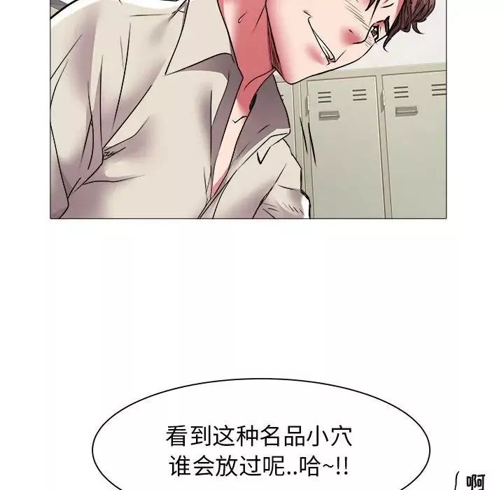 海女第38話