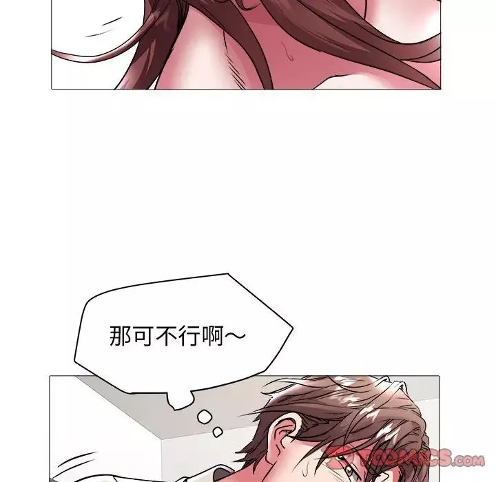 海女第38話