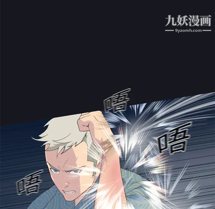 15少女漂流记第2话