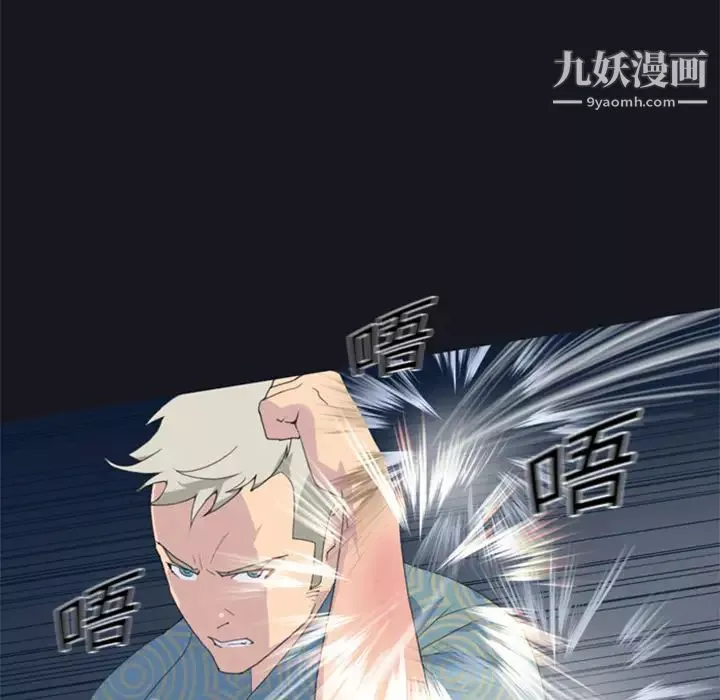 15少女漂流記第2話