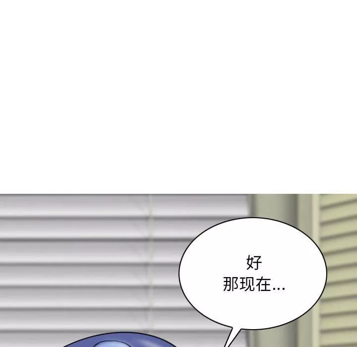 換“友”派對第23話