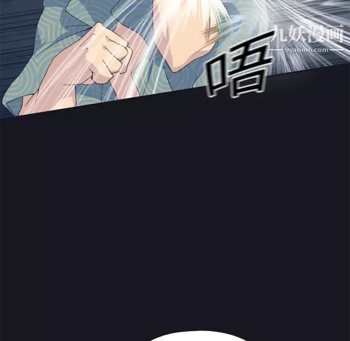 15少女漂流记-第2话 - 图片 45
