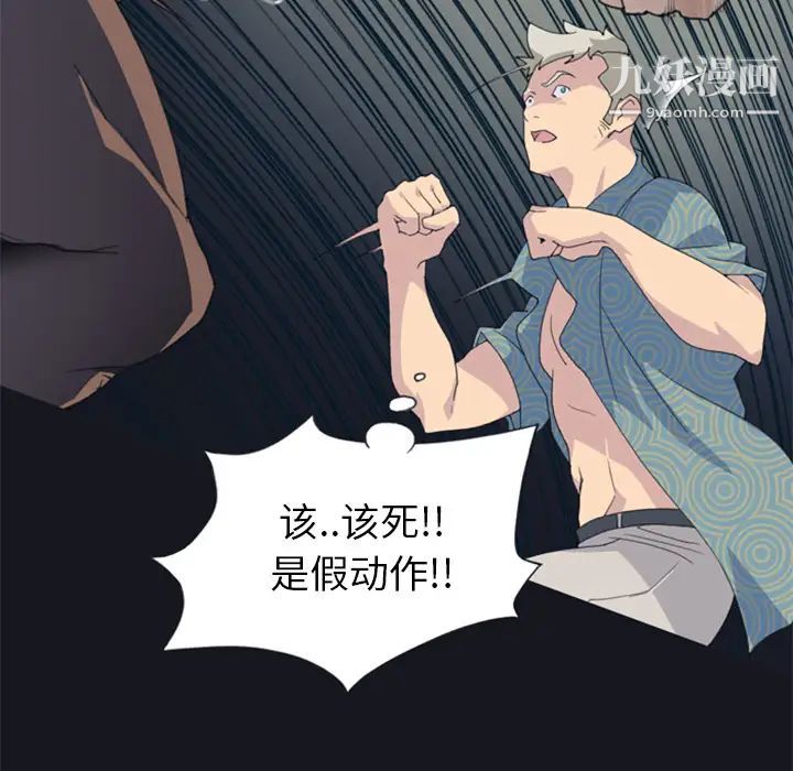 15少女漂流記第2話