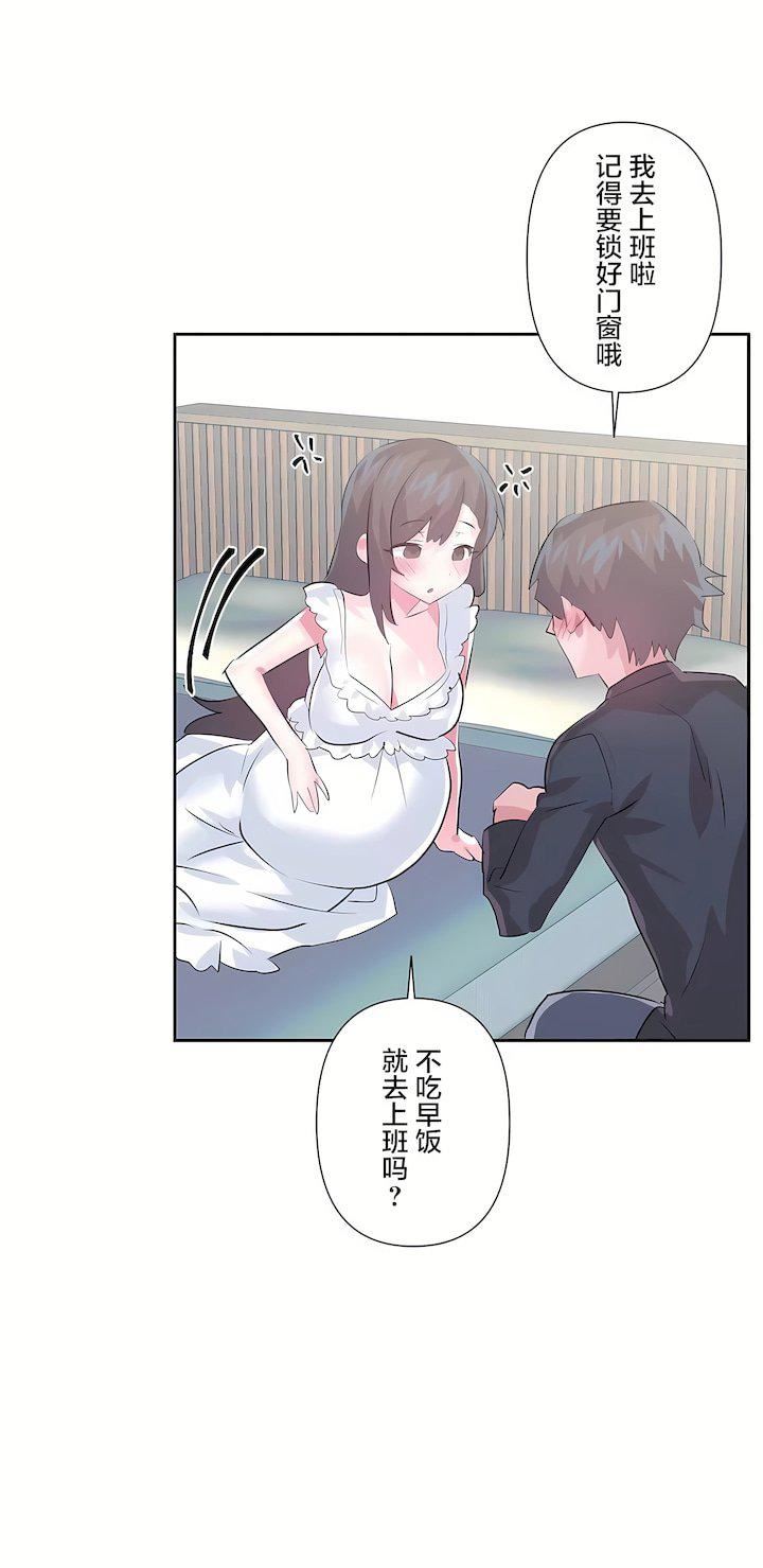 爱爱仙境第三季81话