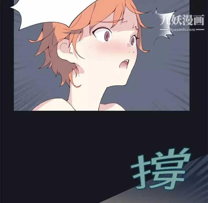 15少女漂流记-第2话 - 图片 56