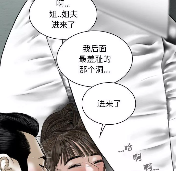 換“友”派對第23話