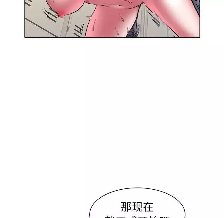 海女-第38话 - 图片 32