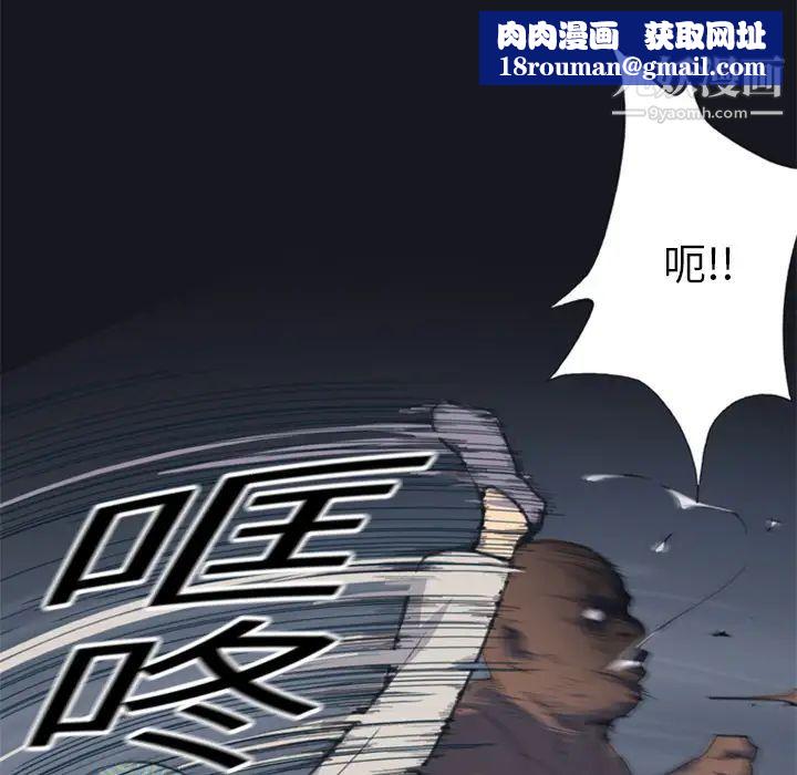 15少女漂流记第2话