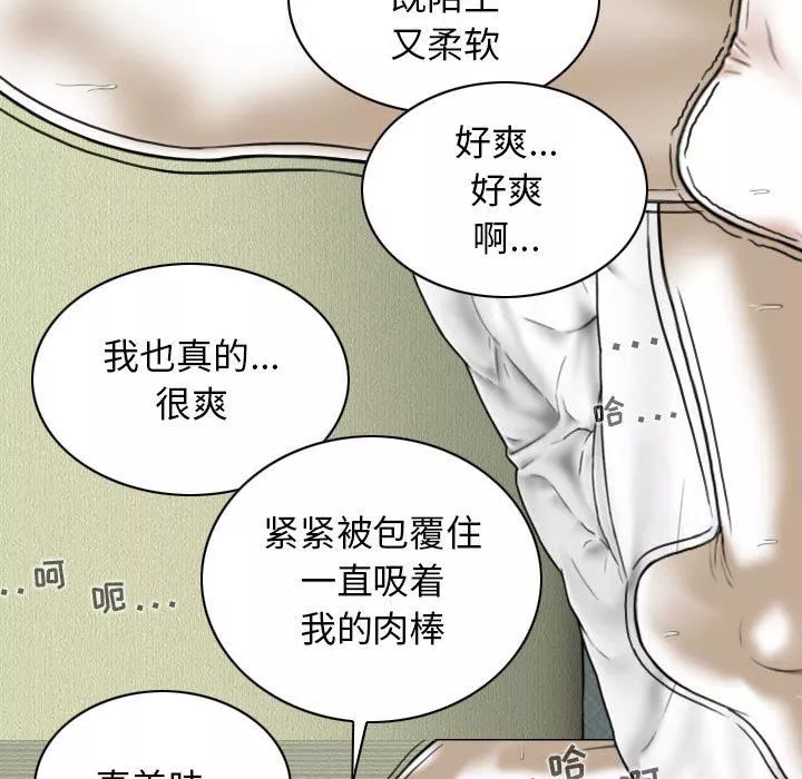 換“友”派對第23話