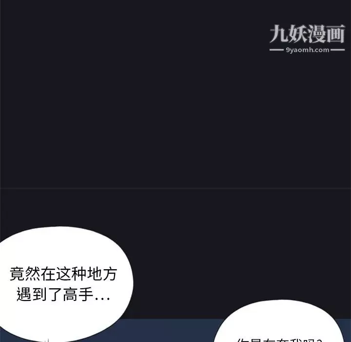 15少女漂流記第2話