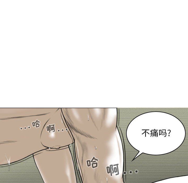 換“友”派對第23話