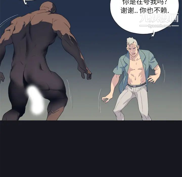 15少女漂流记第2话