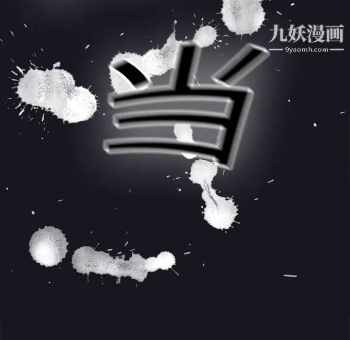 15少女漂流記第2話