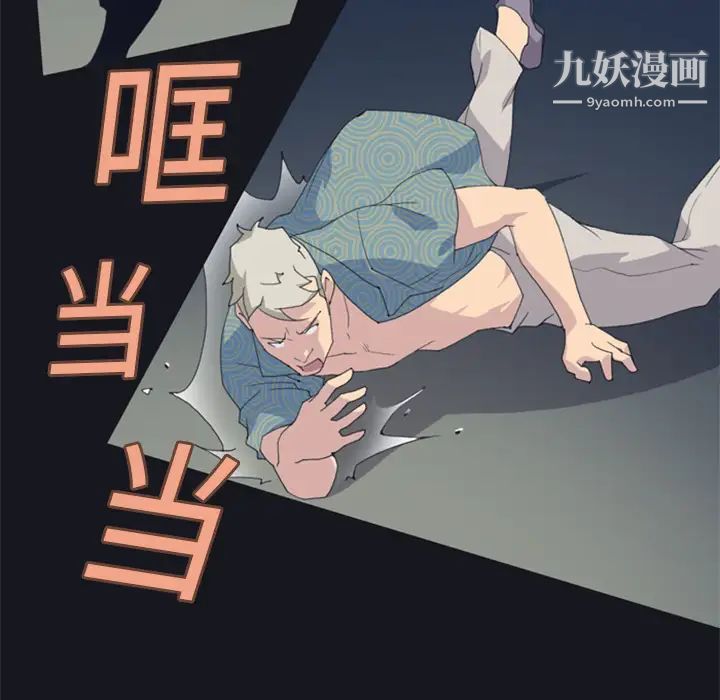 15少女漂流記第2話