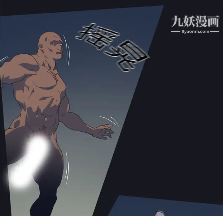 15少女漂流记第2话