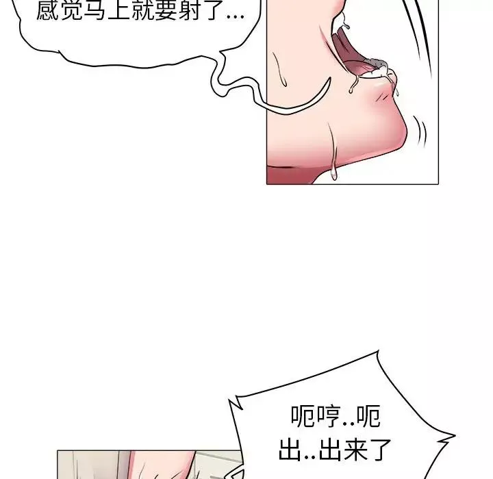 海女-第38话 - 图片 47