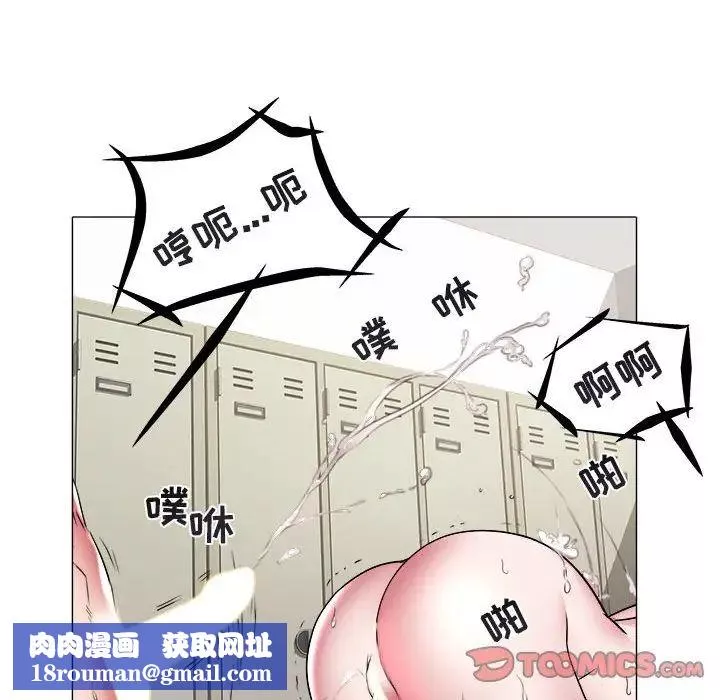 海女第38話