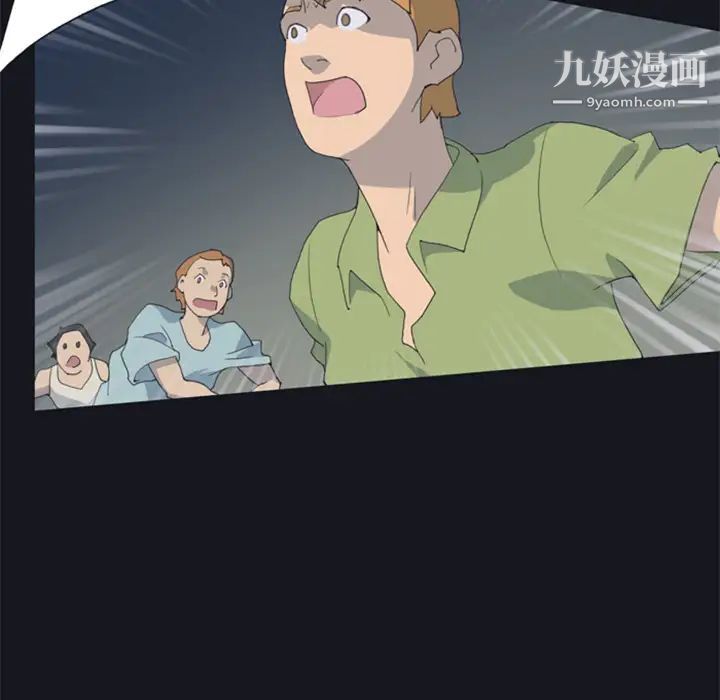 15少女漂流记第2话