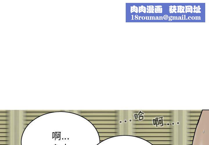 换“友”派对第24话