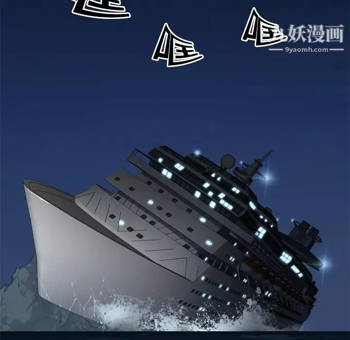 15少女漂流记-第2话 - 图片 79