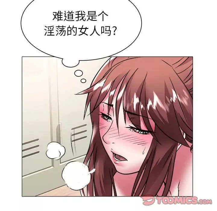 海女第38話