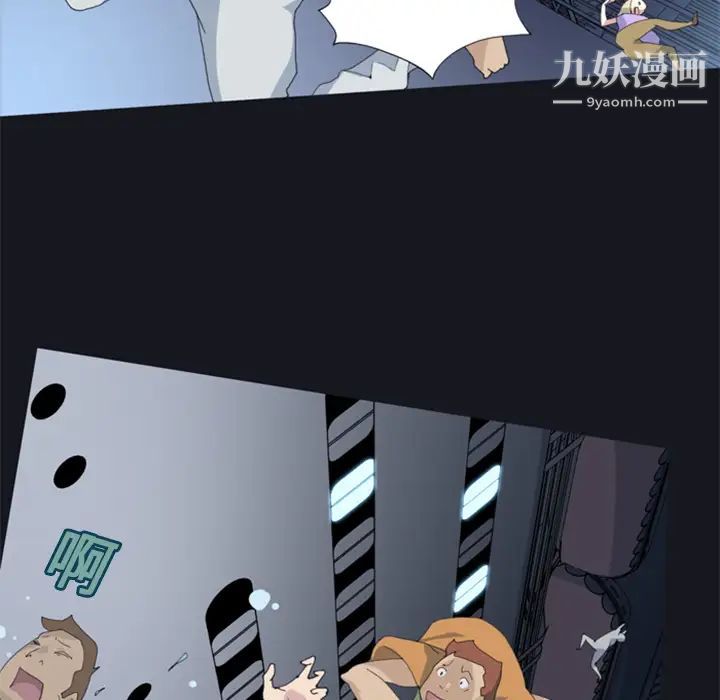 15少女漂流记第2话