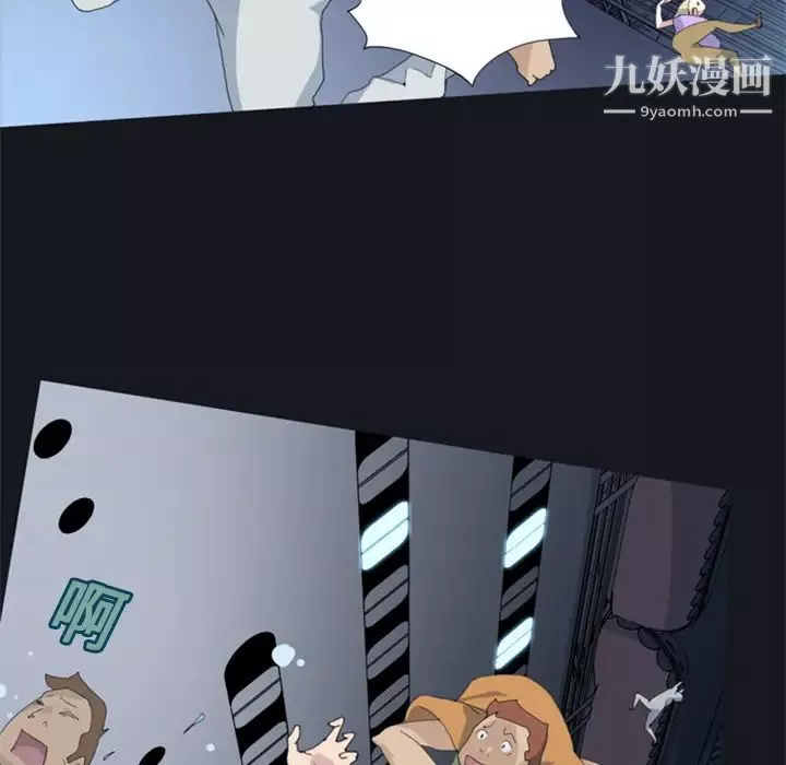 15少女漂流记-第2话 - 图片 83