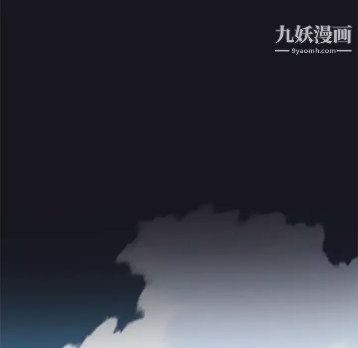15少女漂流记-第2话 - 图片 86