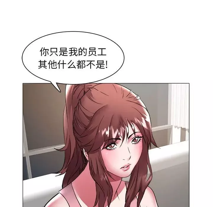 海女第38話
