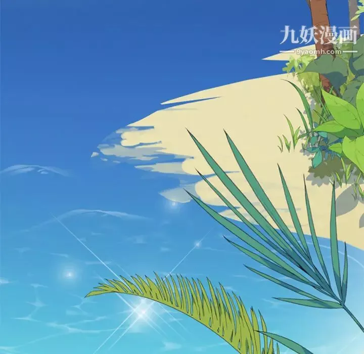 15少女漂流记-第2话 - 图片 90