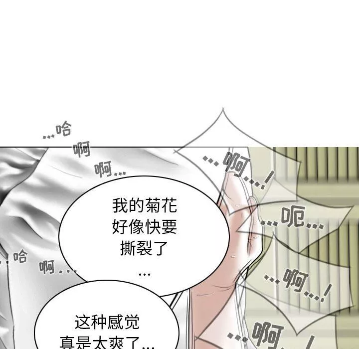 換“友”派對第24話