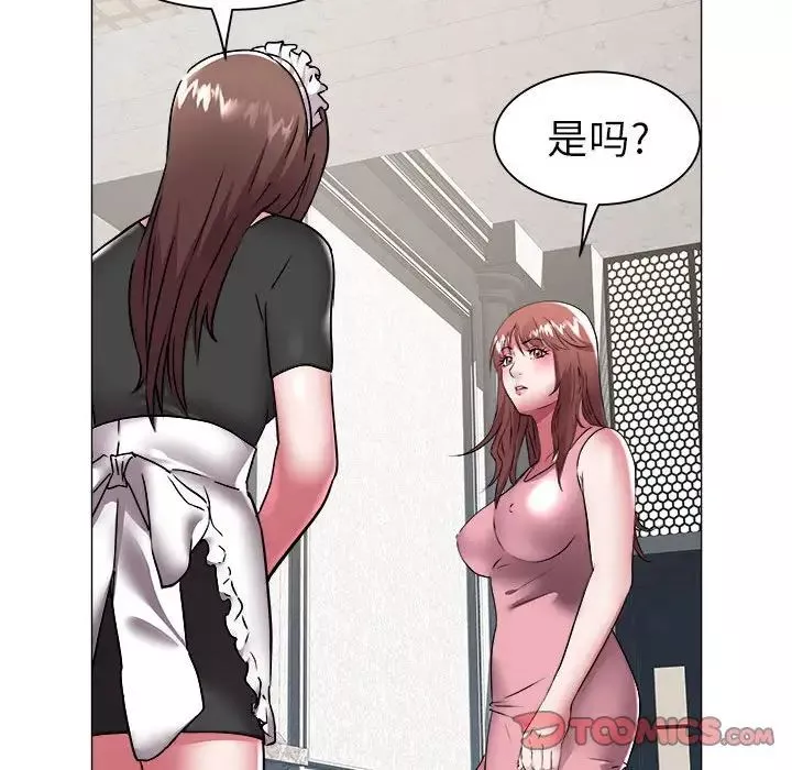 海女-第38话 - 图片 65