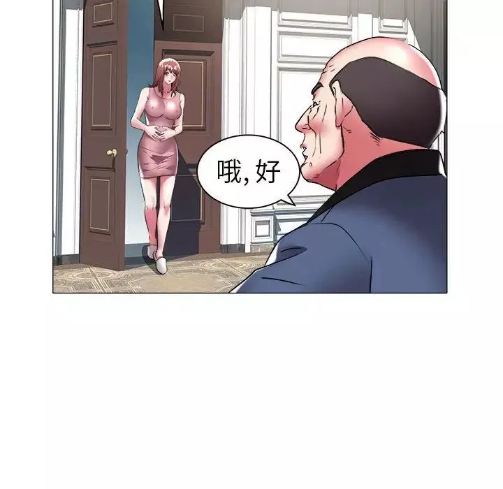 海女第38話