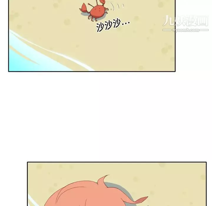 15少女漂流記第2話
