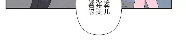 爱爱仙境-第三季-最终话 - 图片 2