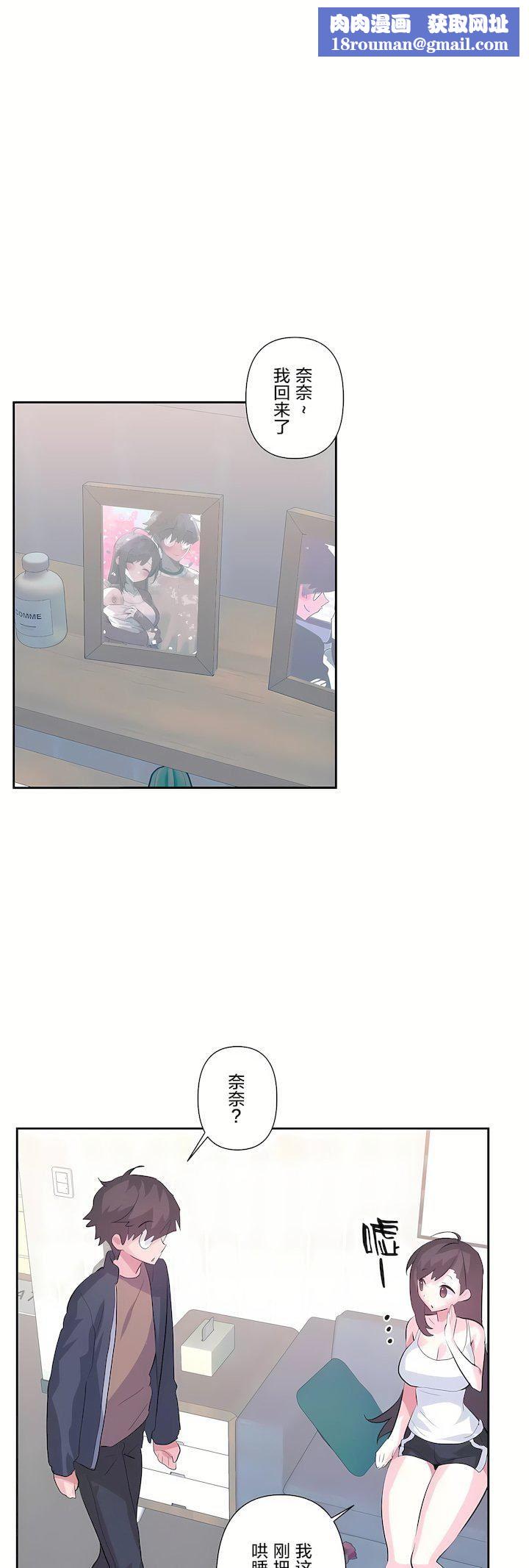 爱爱仙境第三季-最终话