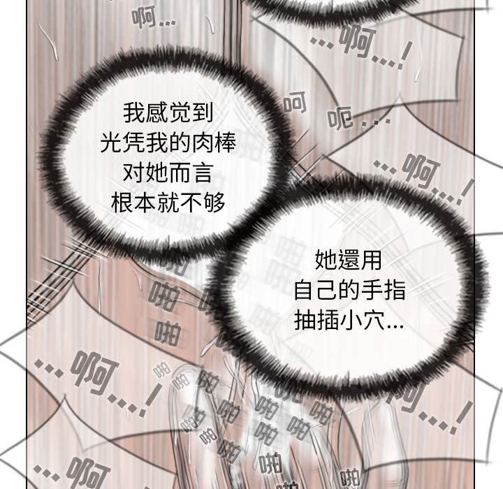 換“友”派對第24話