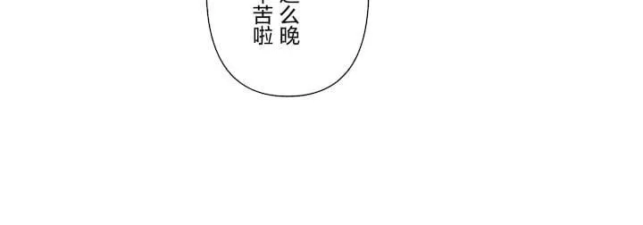 愛愛仙境第三季-最終話